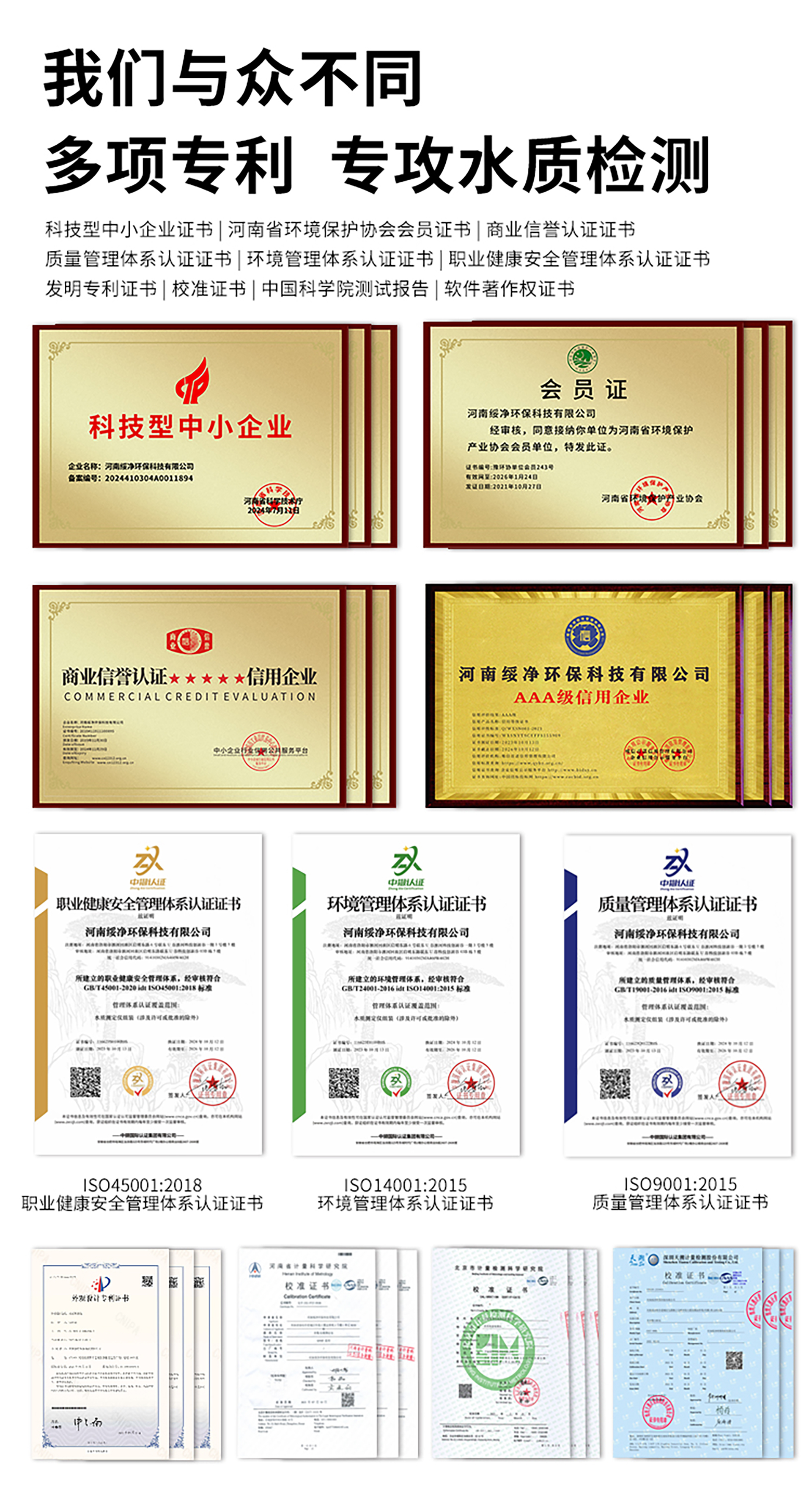 1742346984696174.jpg 证书.jpg