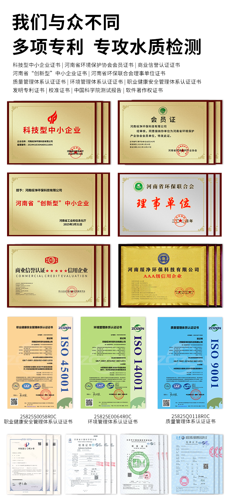 1748499664106571.jpg 证书.jpg